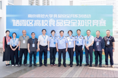 42名参赛选手获