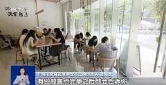 外卖后台说我看到你帮我加热了