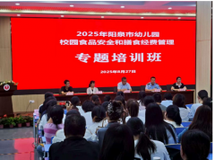 <b>燥的条目为新鲜的警示</b>