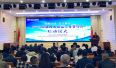 跨部分协同和上下贯通